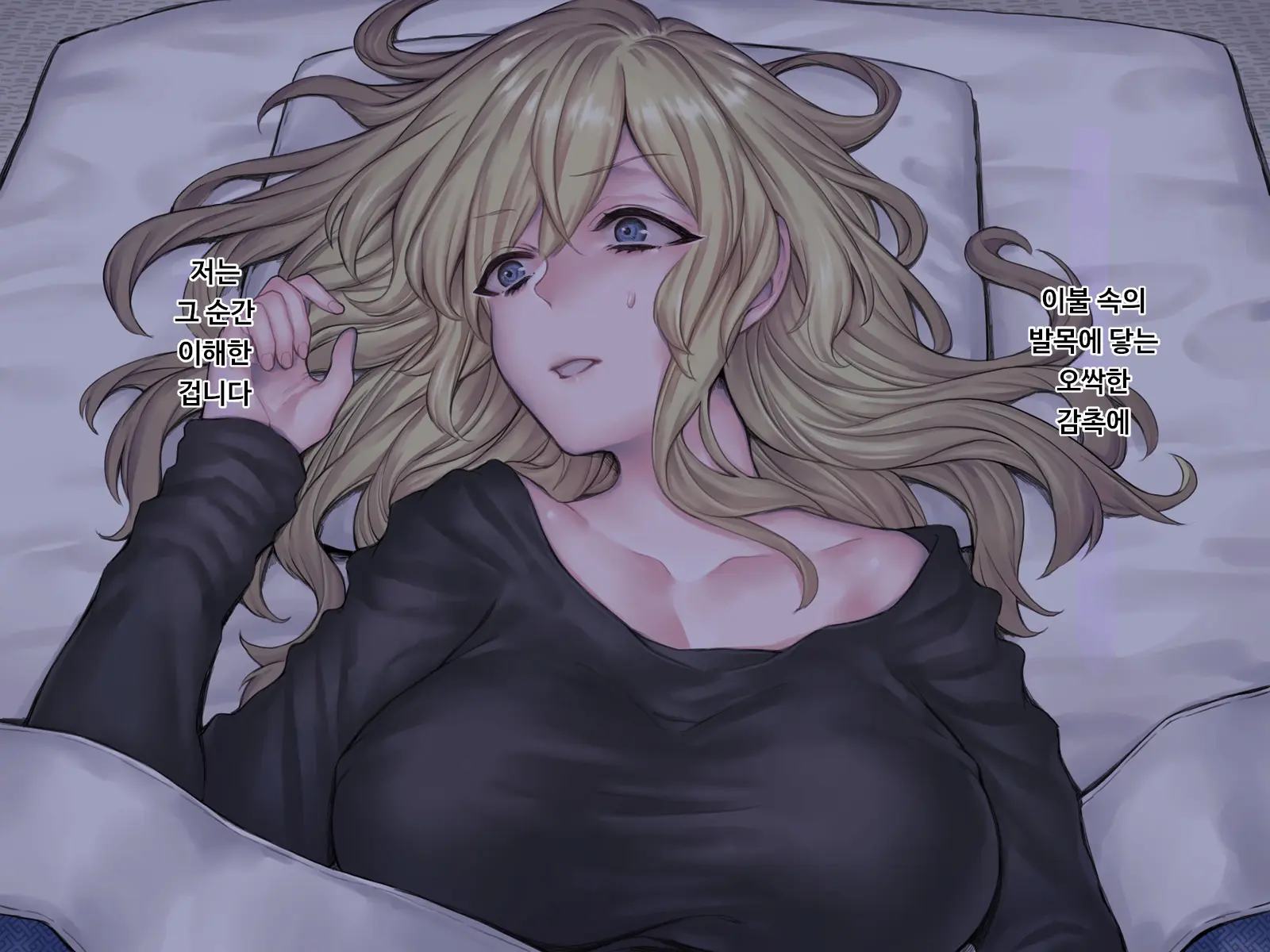 Jiko Bukken X Ryuugakusei ~Yojouhan No Fukashigi Na Jouji~ | 사고물건 X 유학생 ~다다미 넉 장 반의 불가사의한 정사~